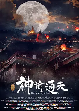 绯色av影视